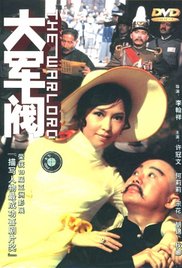 天海翼家庭教师